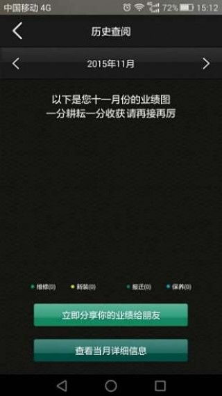 租赁服务管家 您的智能租赁管理专家