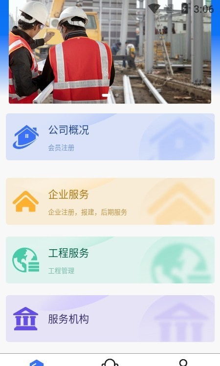 千里服务 探索这款全新安卓软件的核心特色与使用价值