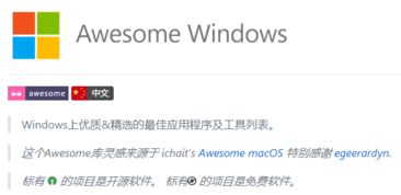 这7个下载软件的网站，让你享受纯粹的软件安装服务