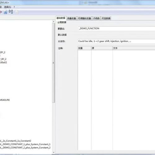 inca7.3.1,inca v7.2.5,新老版本都有,英卡inca标定软件商务服务